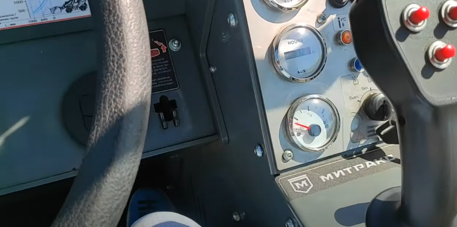 Трактор-погрузчик Митракс МП635